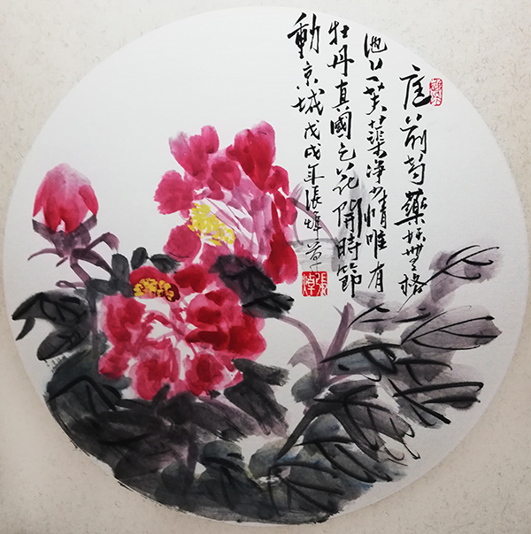 张焯 《赏牡丹》